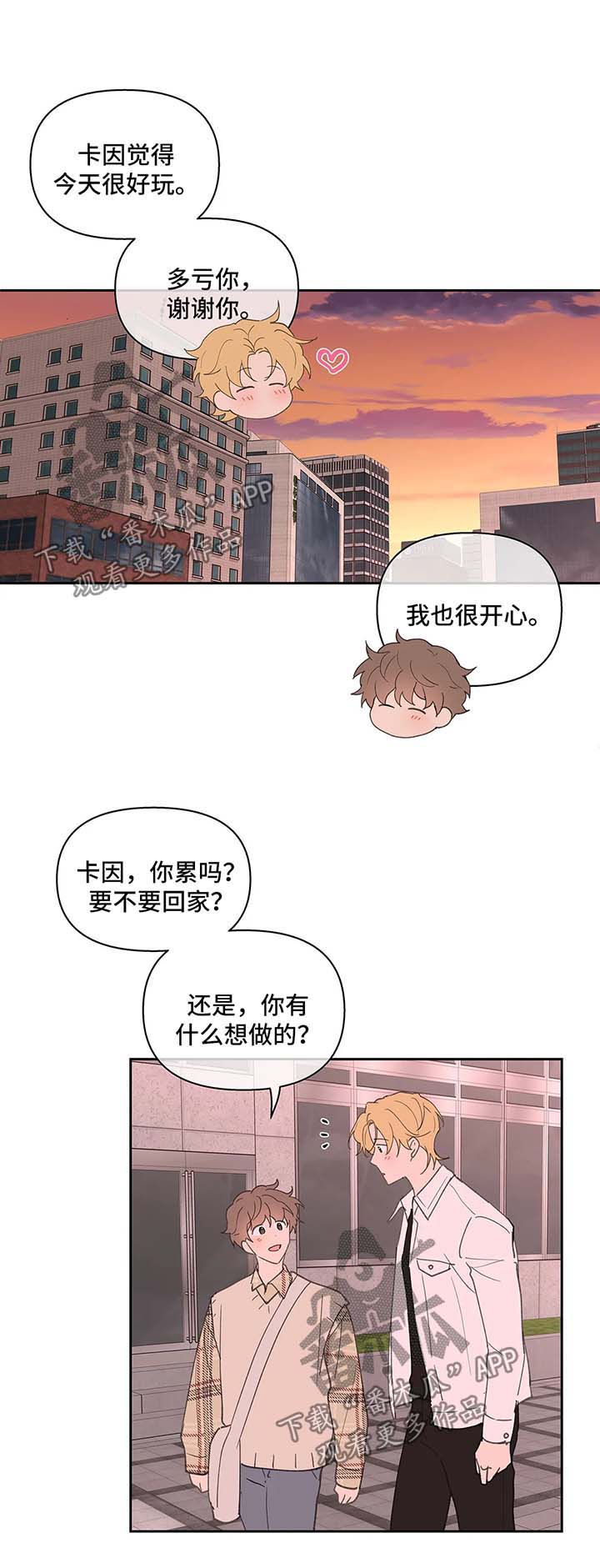第59话9