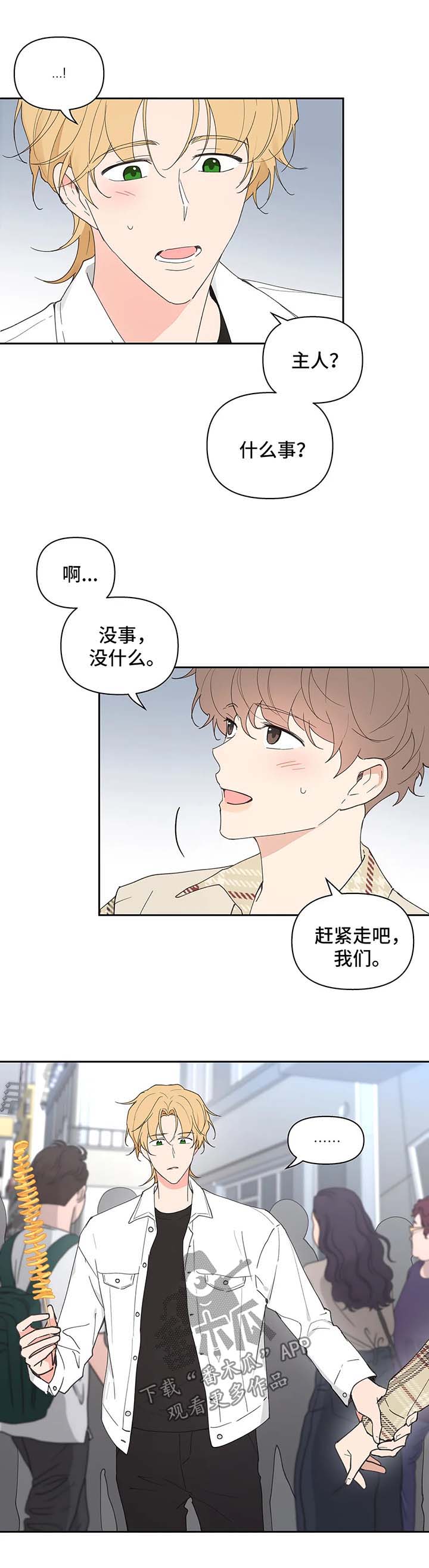 第58话2