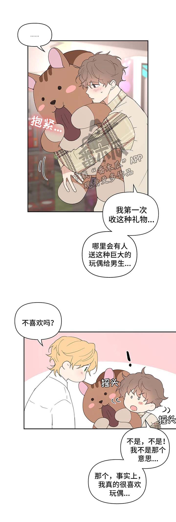 第58话11
