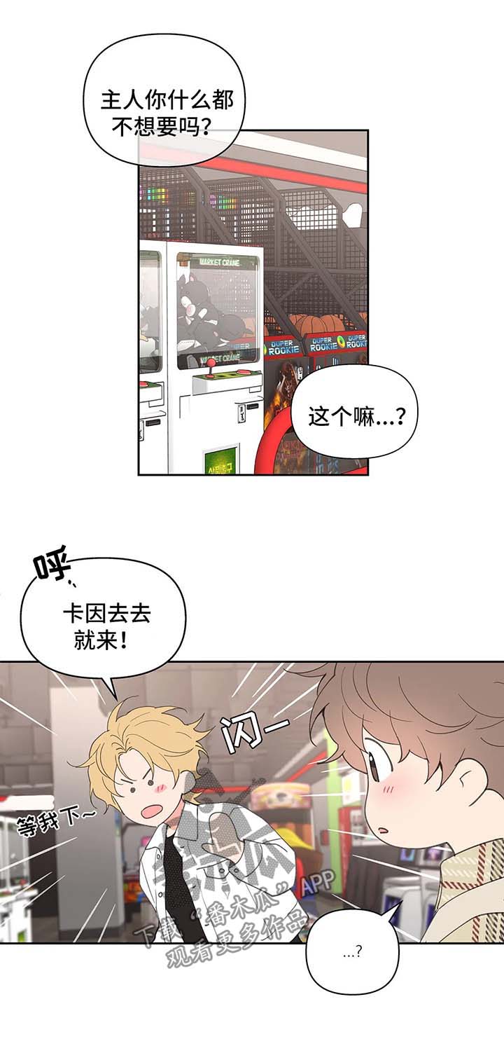 第58话9