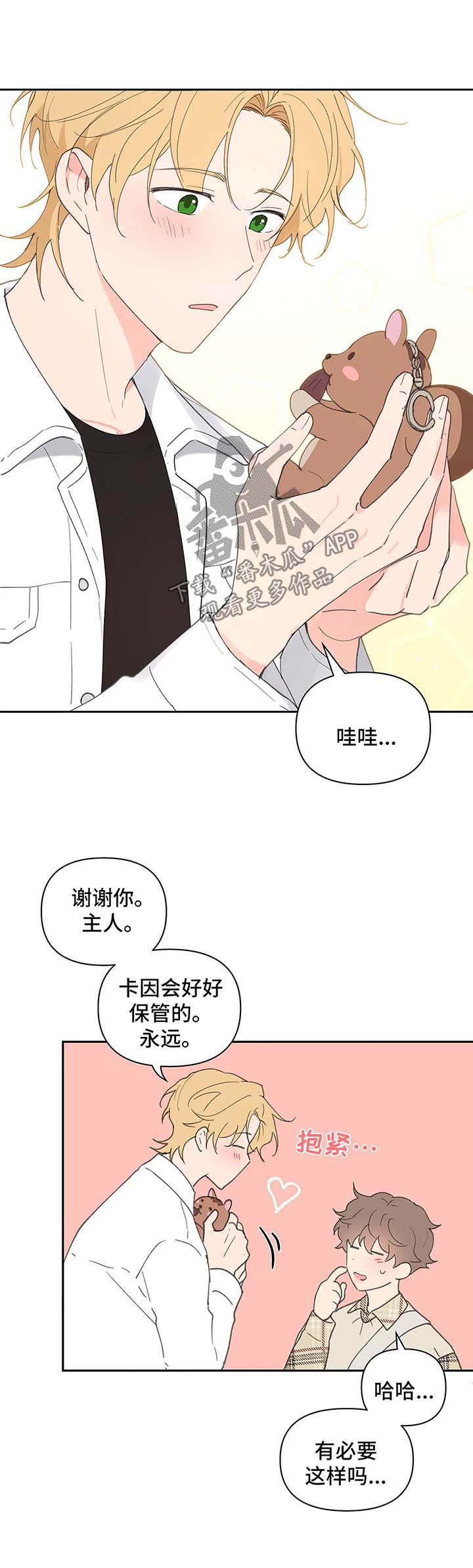 第58话8