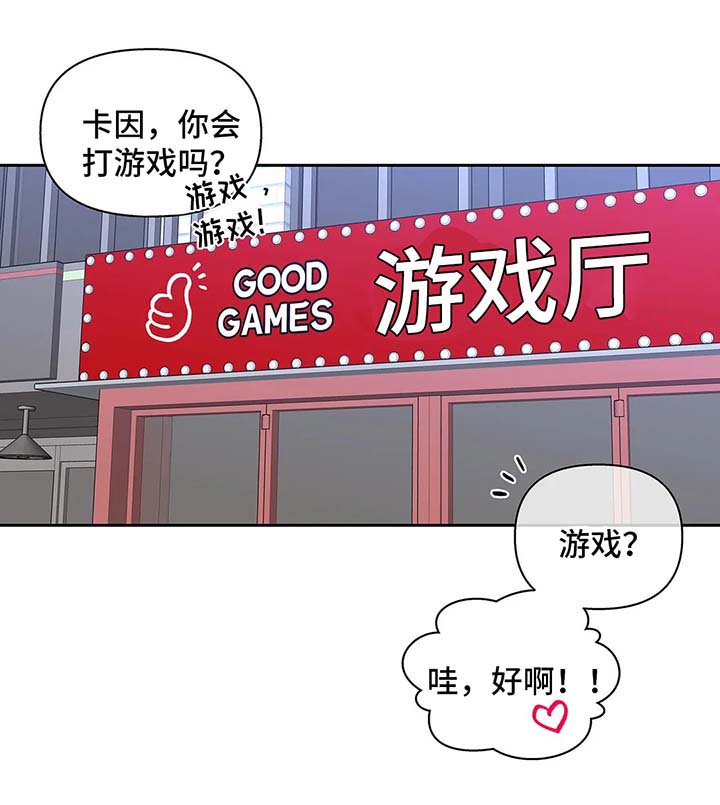 第58话3