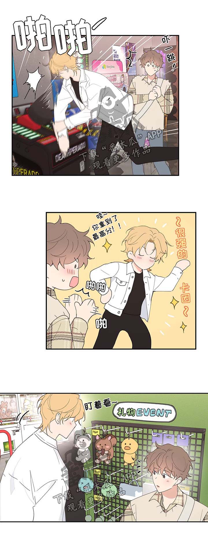 第58话4