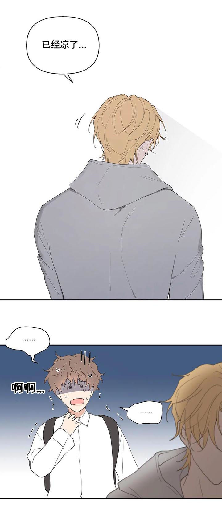 第57话4