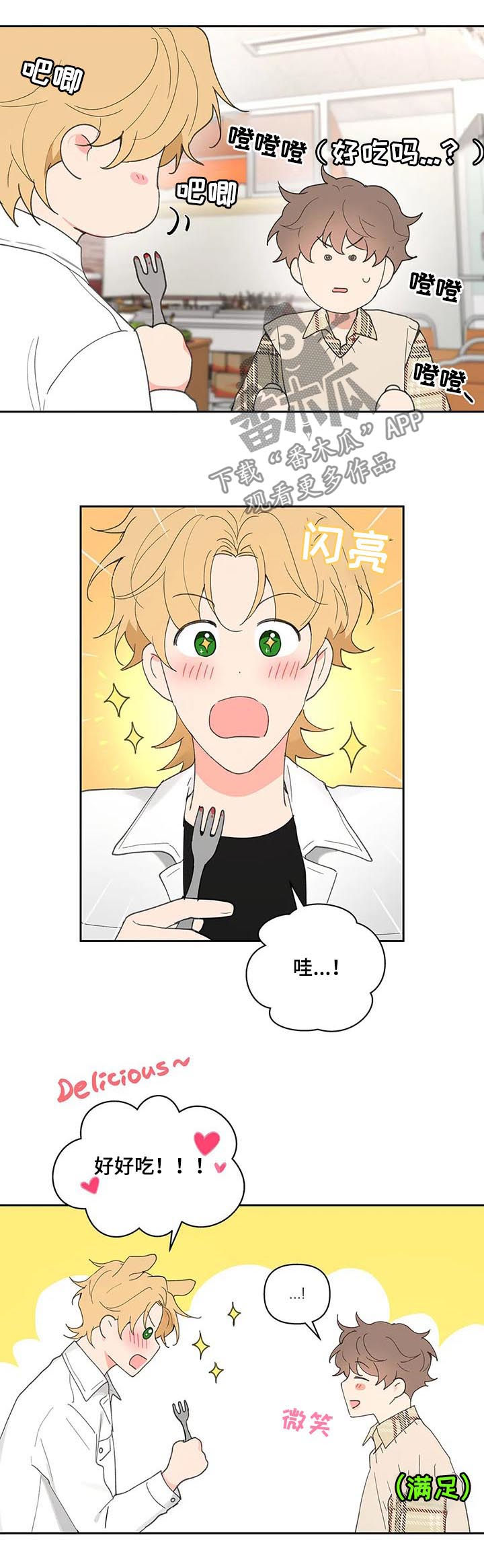 第57话9
