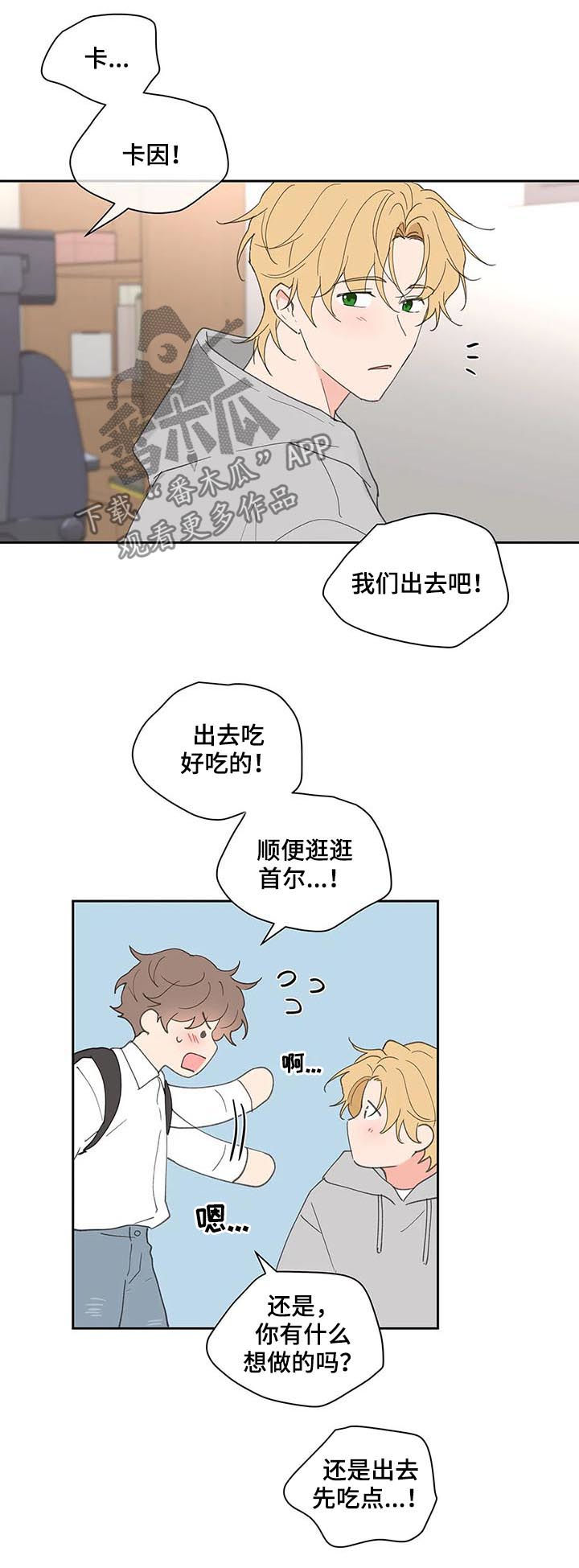 第57话5