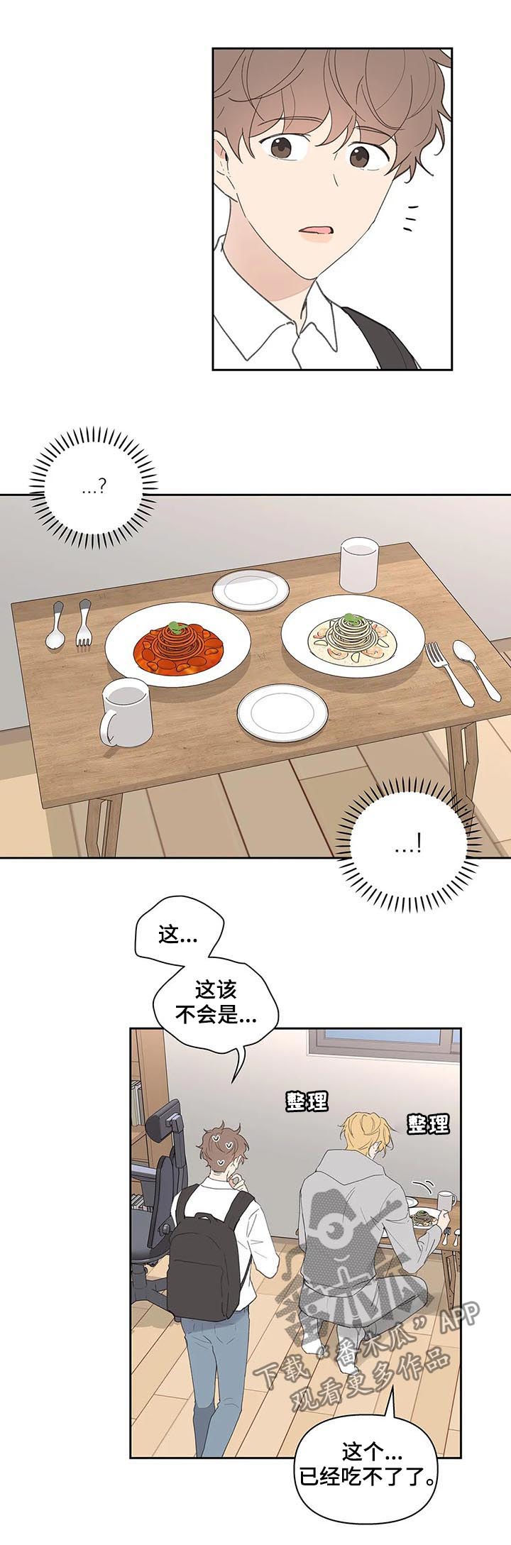 第57话3