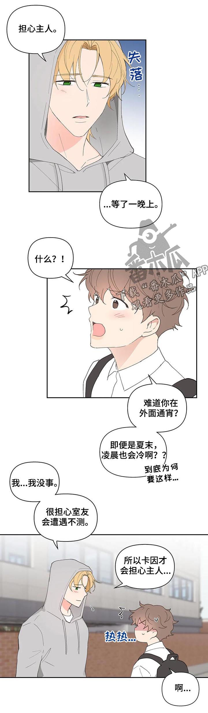 第57话1
