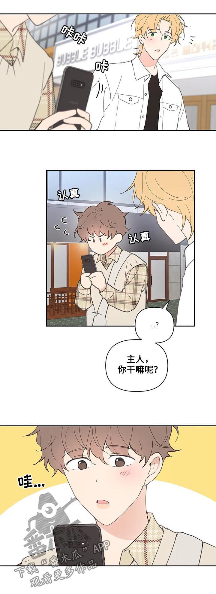 第57话12