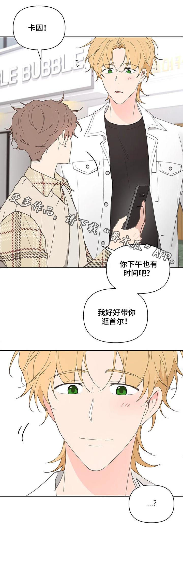 第57话13