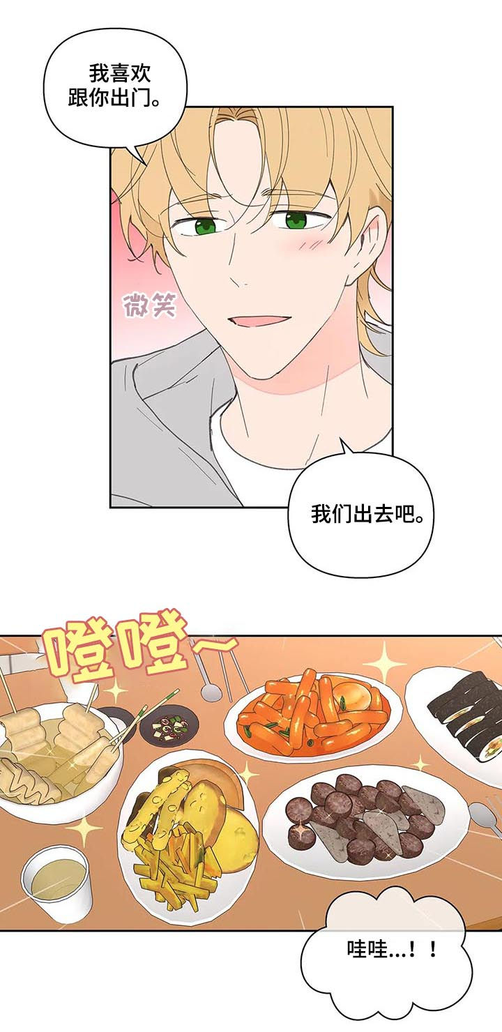 第57话7