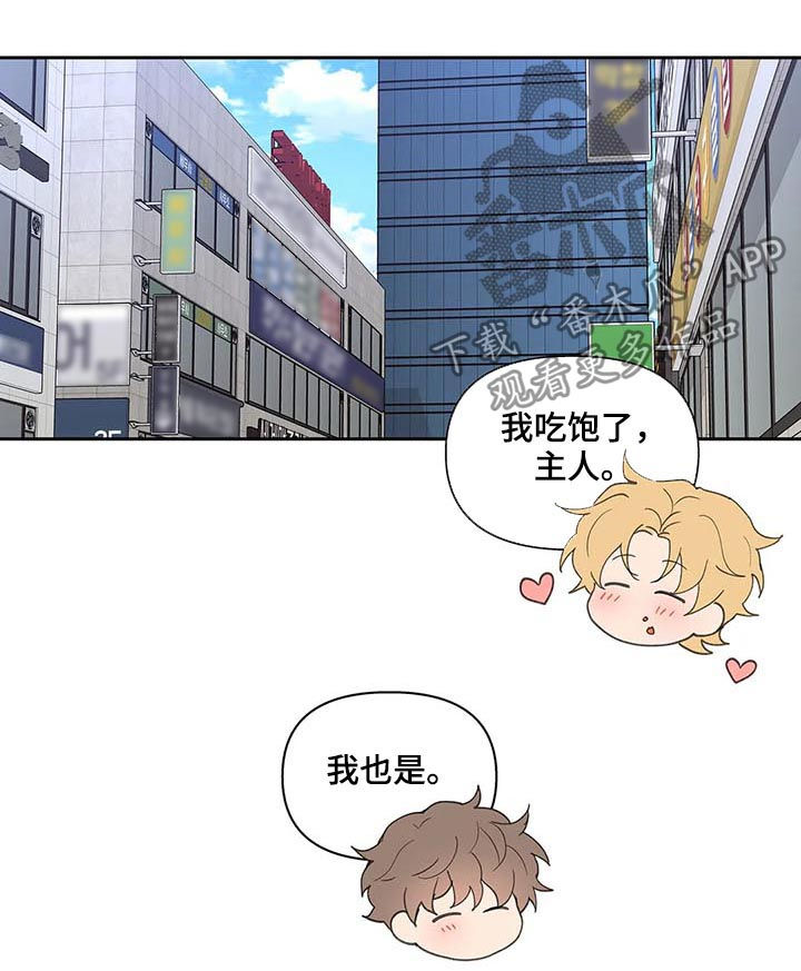 第57话11