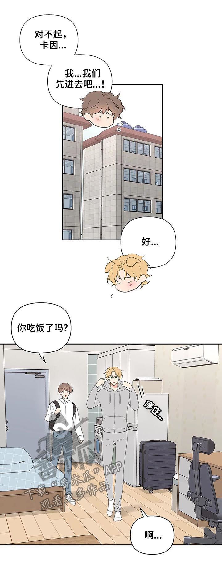 第57话2