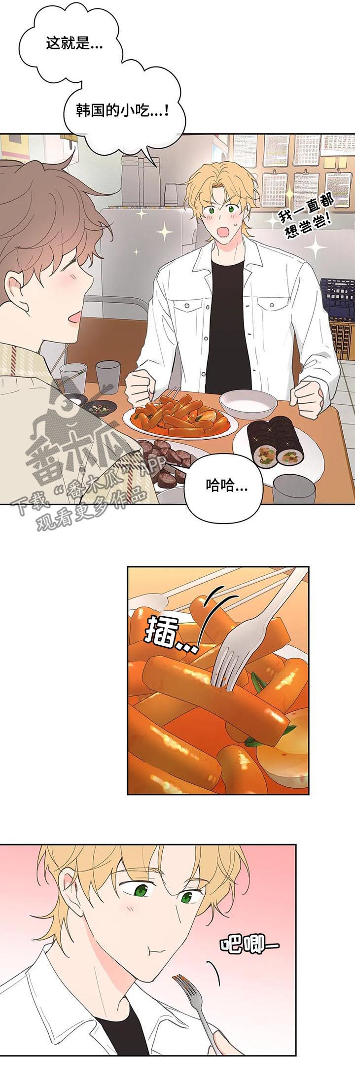 第57话8