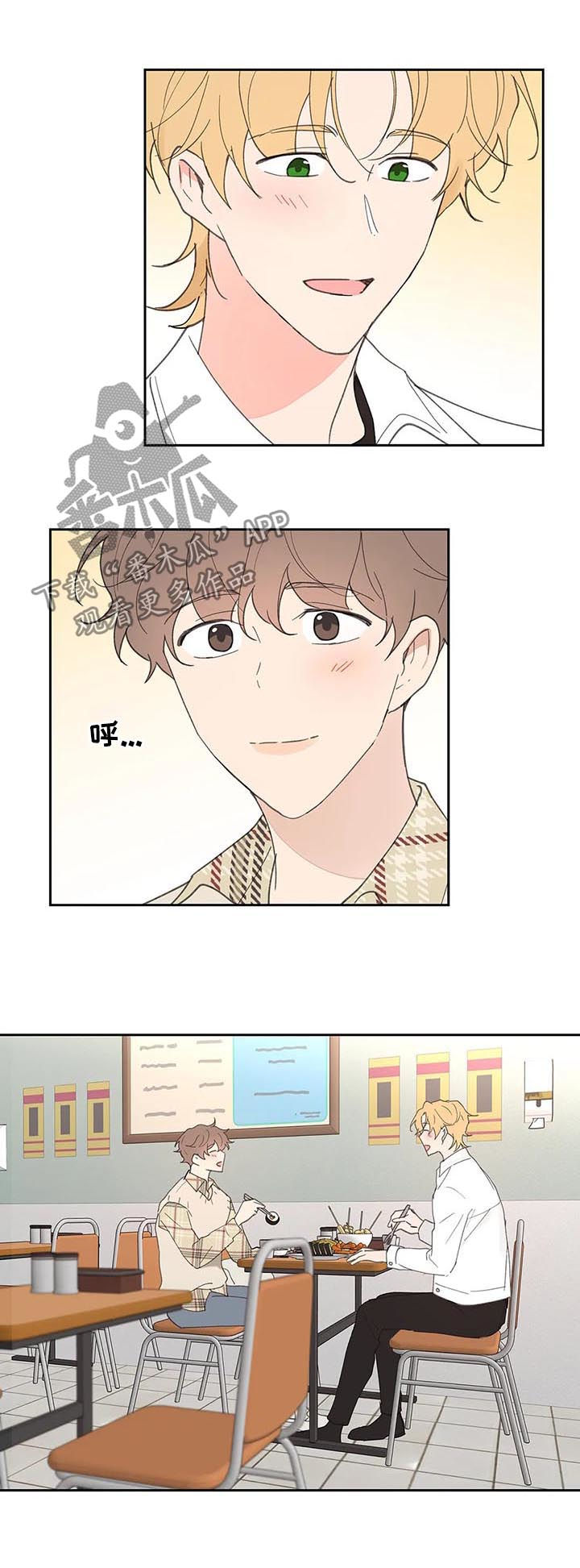 第57话10
