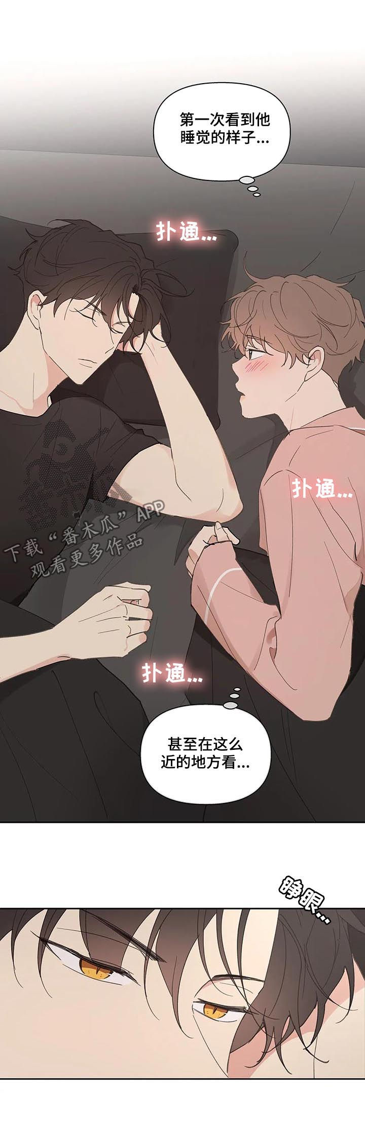 第56话3