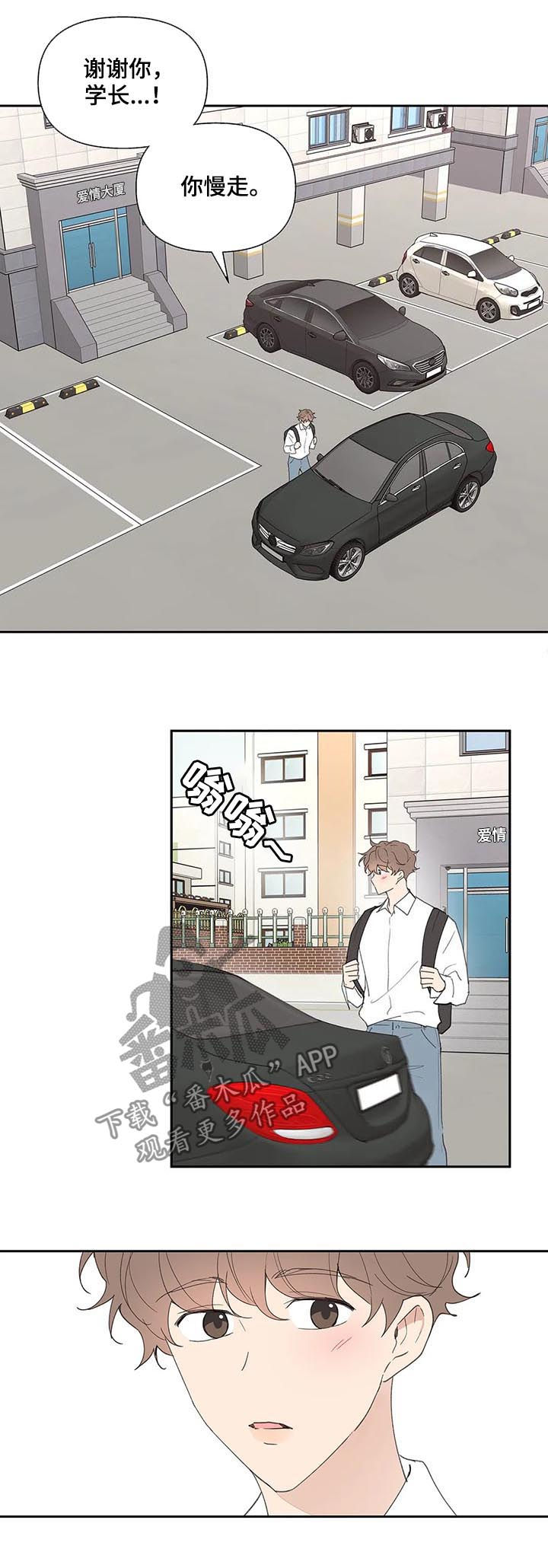 第56话13