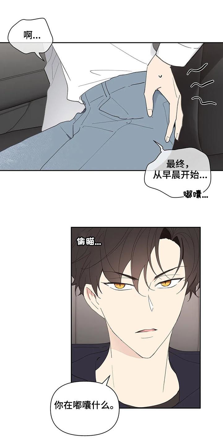 第56话11