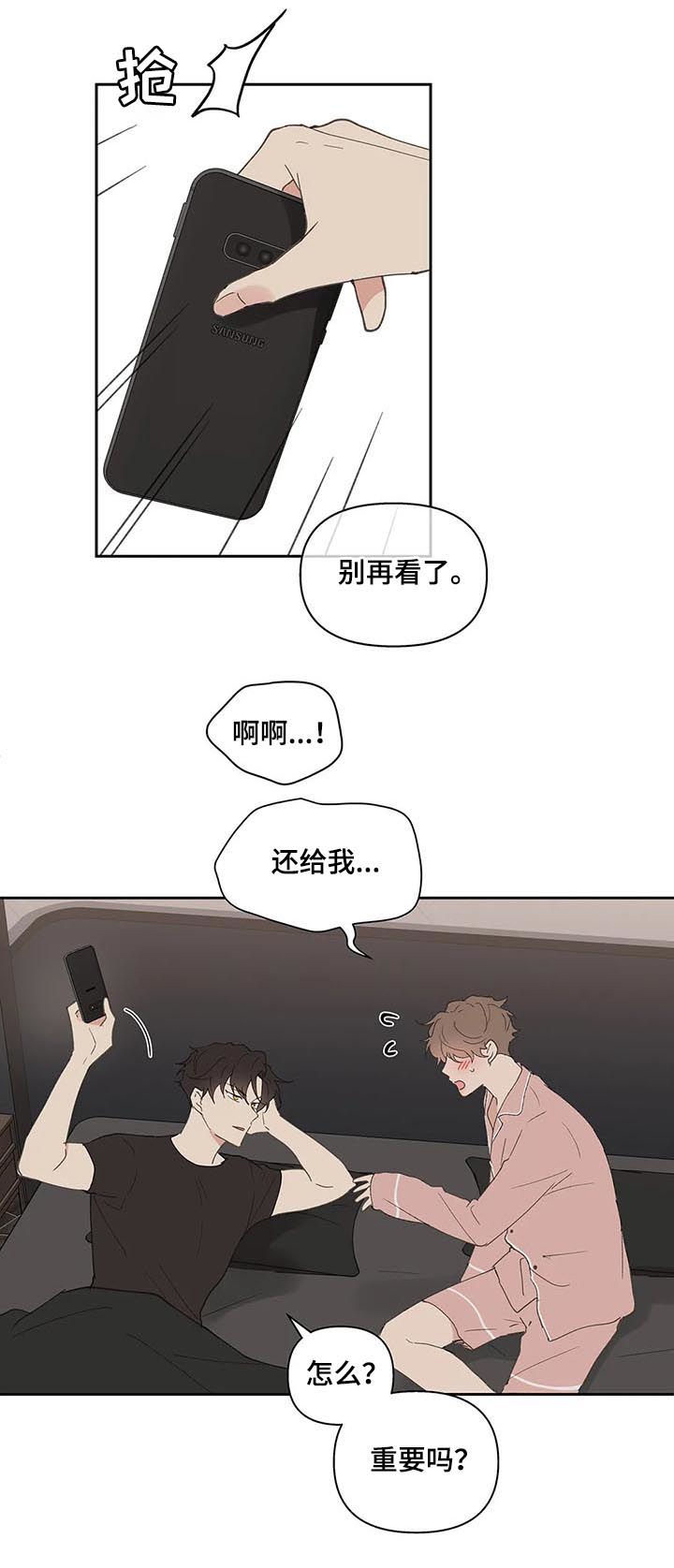 第56话7