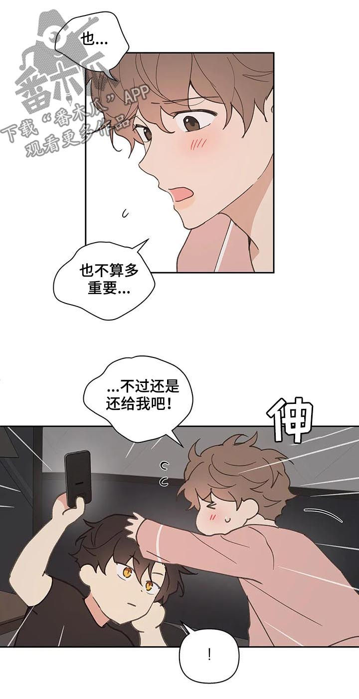第56话8