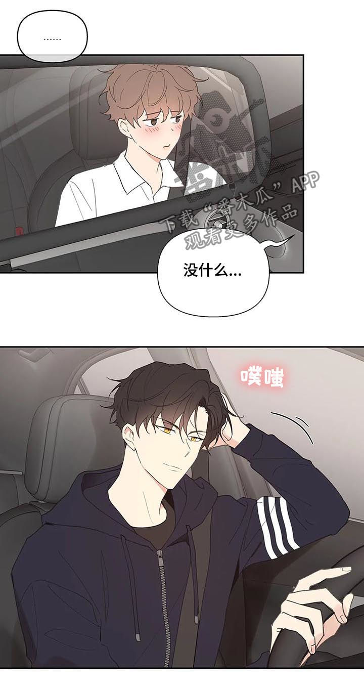第56话12