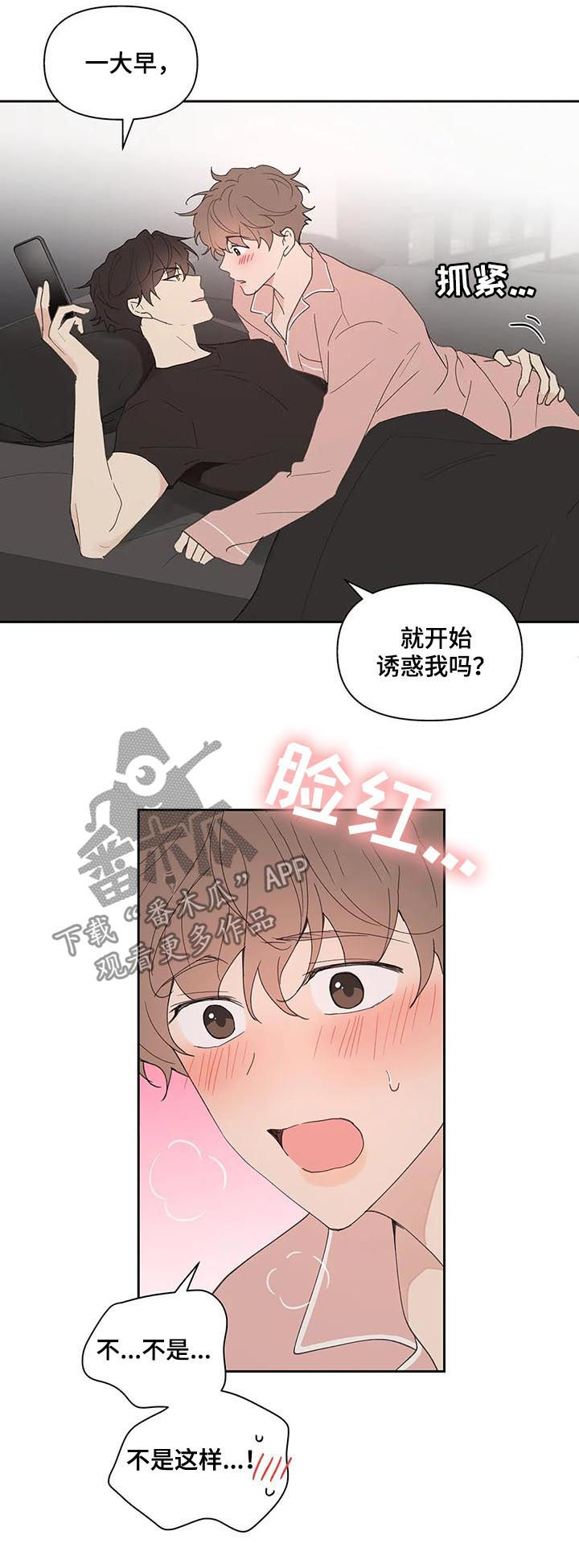 第56话10