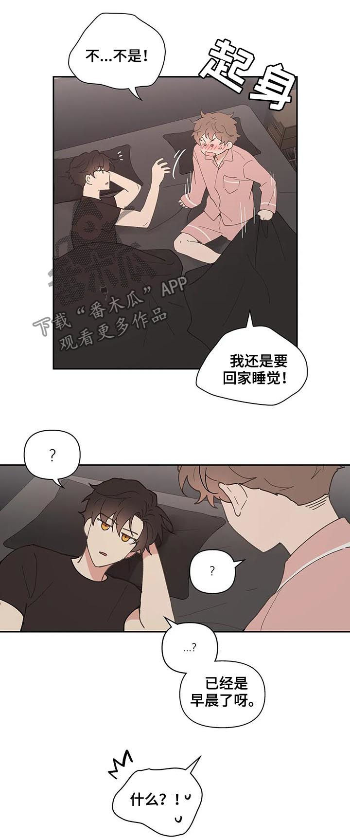 第56话5