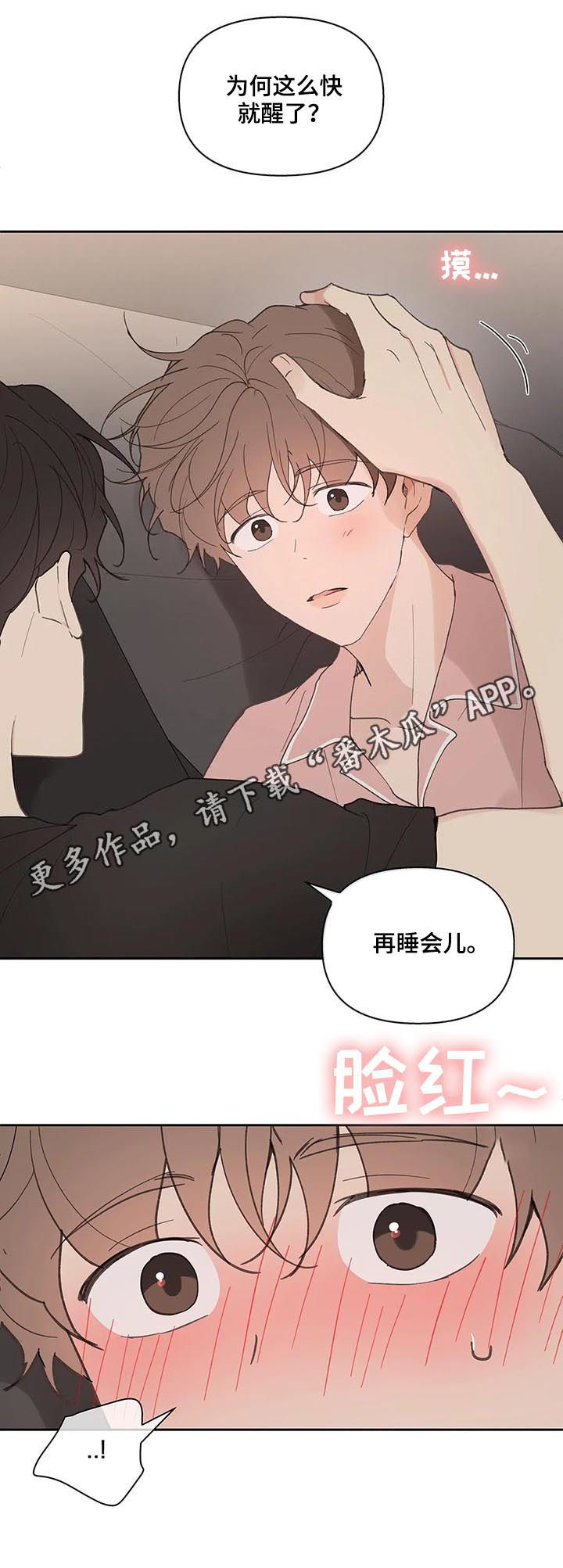 第56话4
