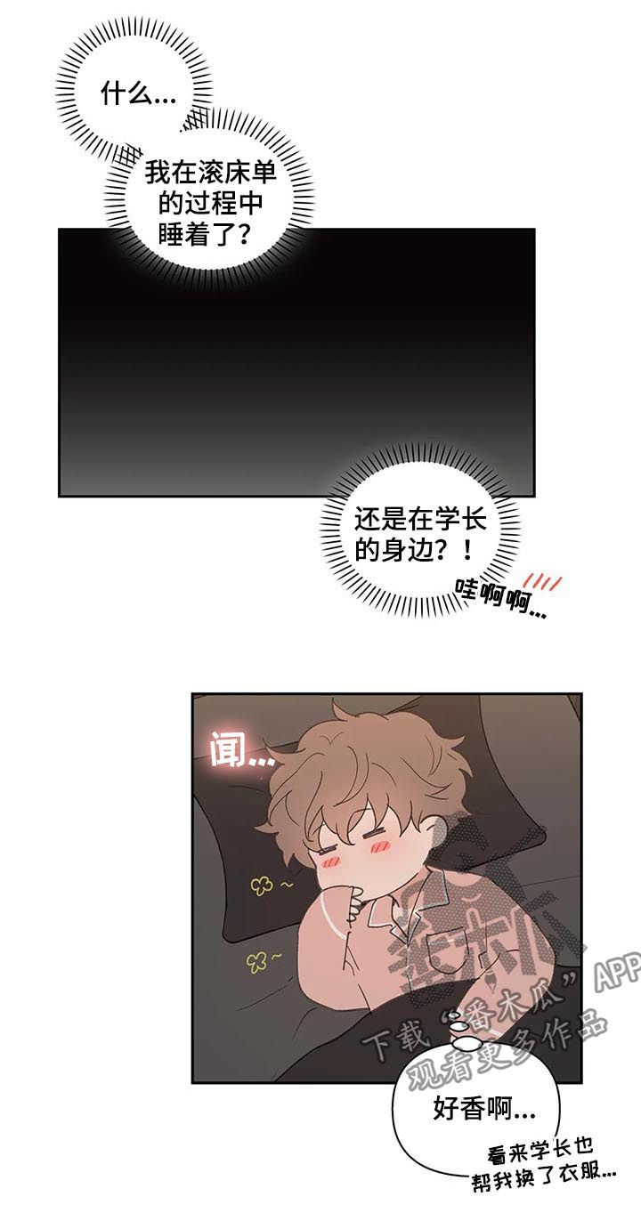 第56话1