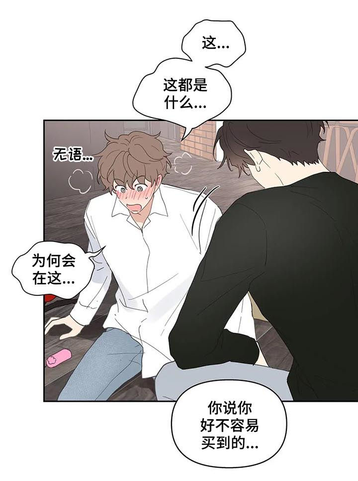 第55话9