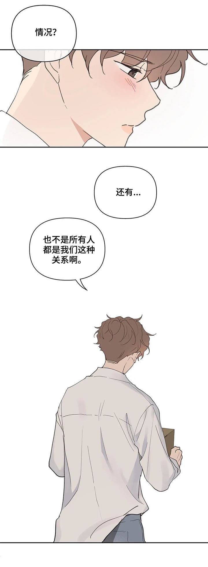 第55话5