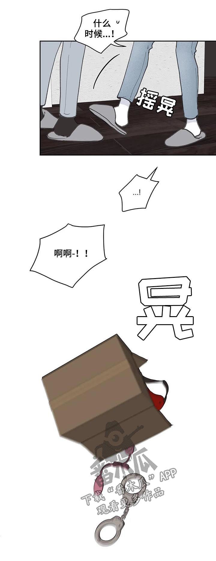 第55话7