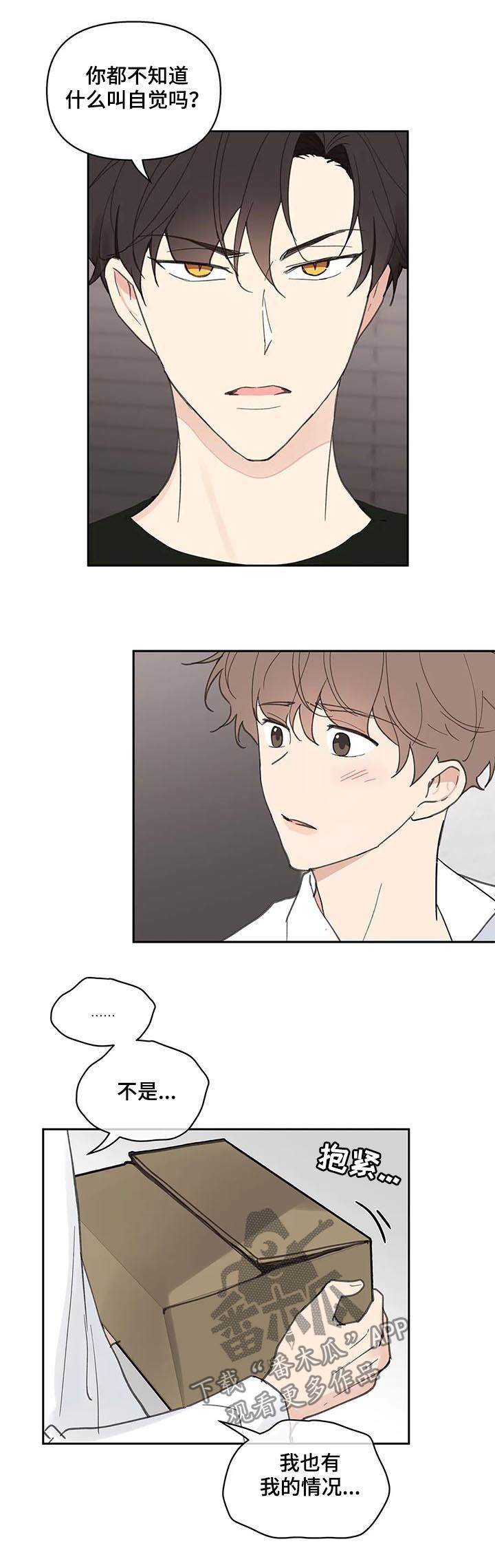第55话4