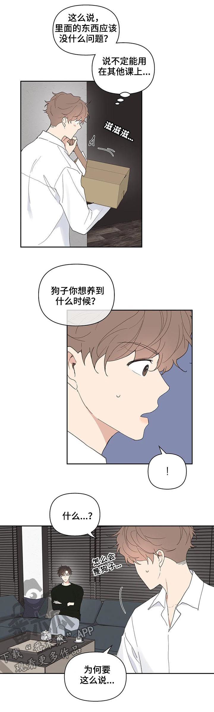 第55话3