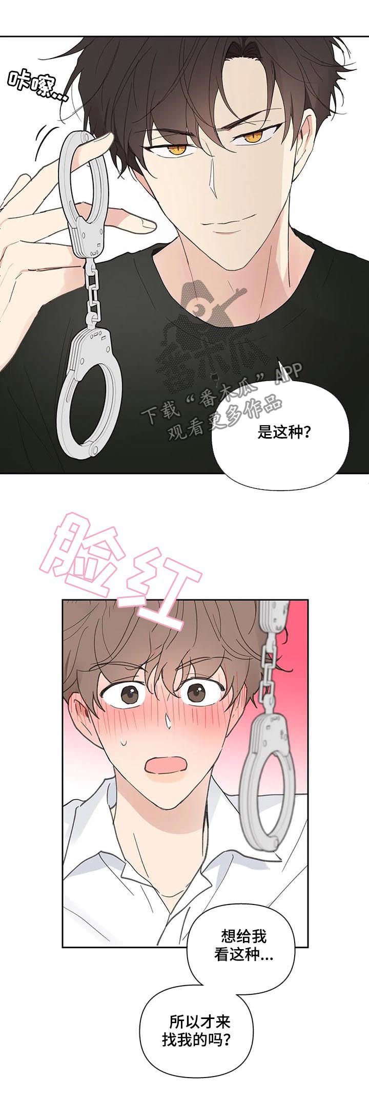 第55话10