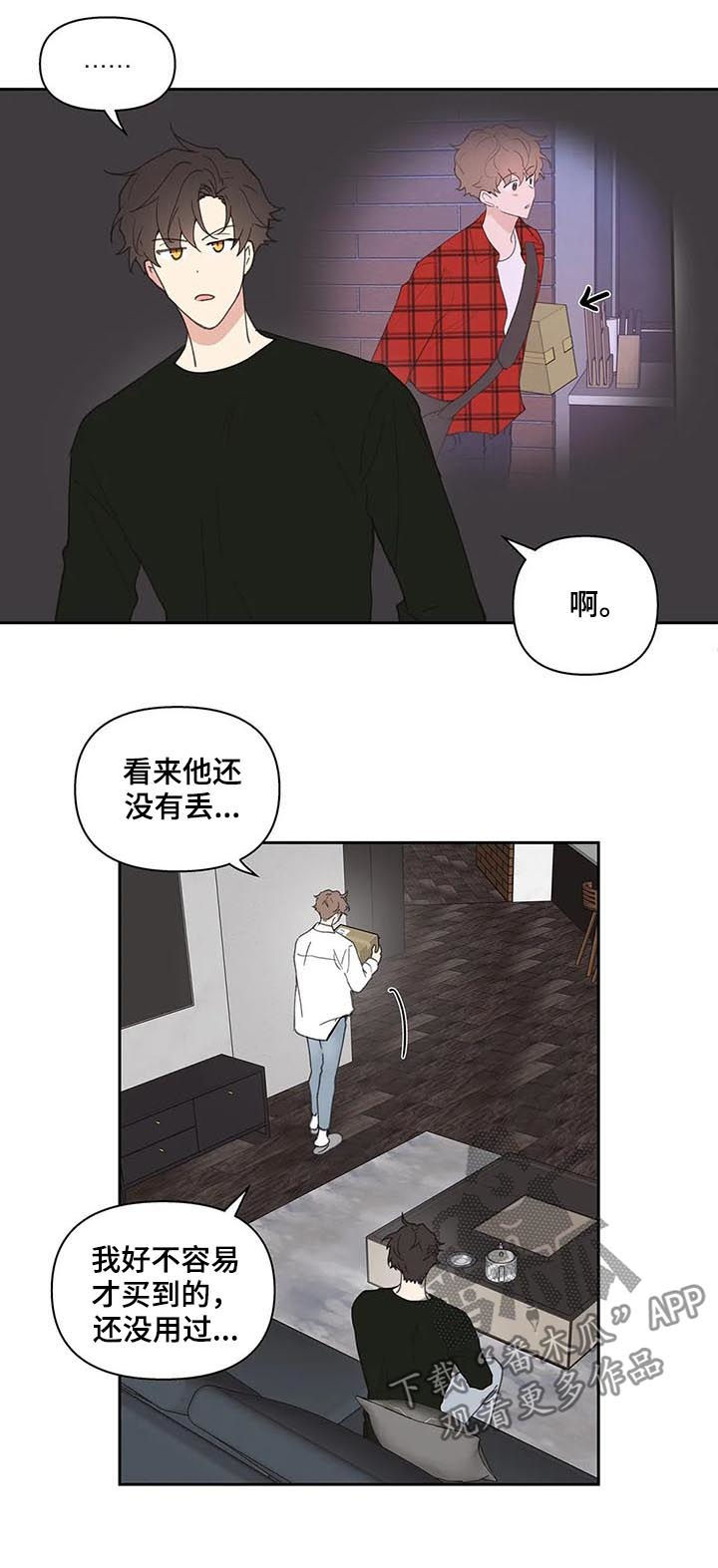 第55话2