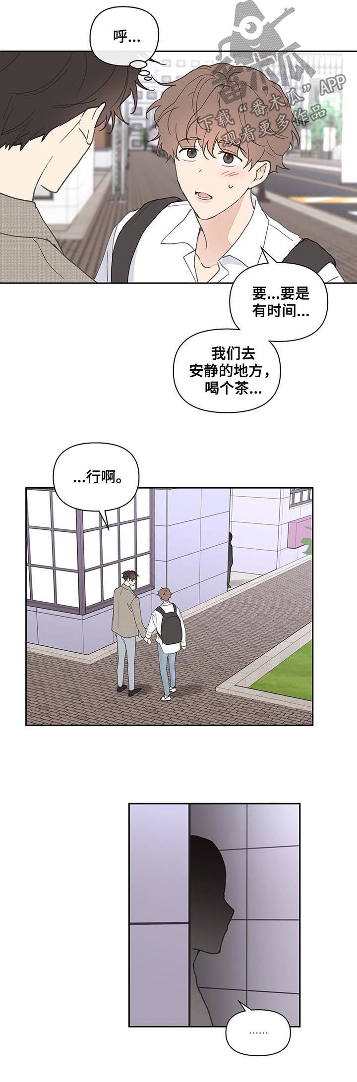 第54话10