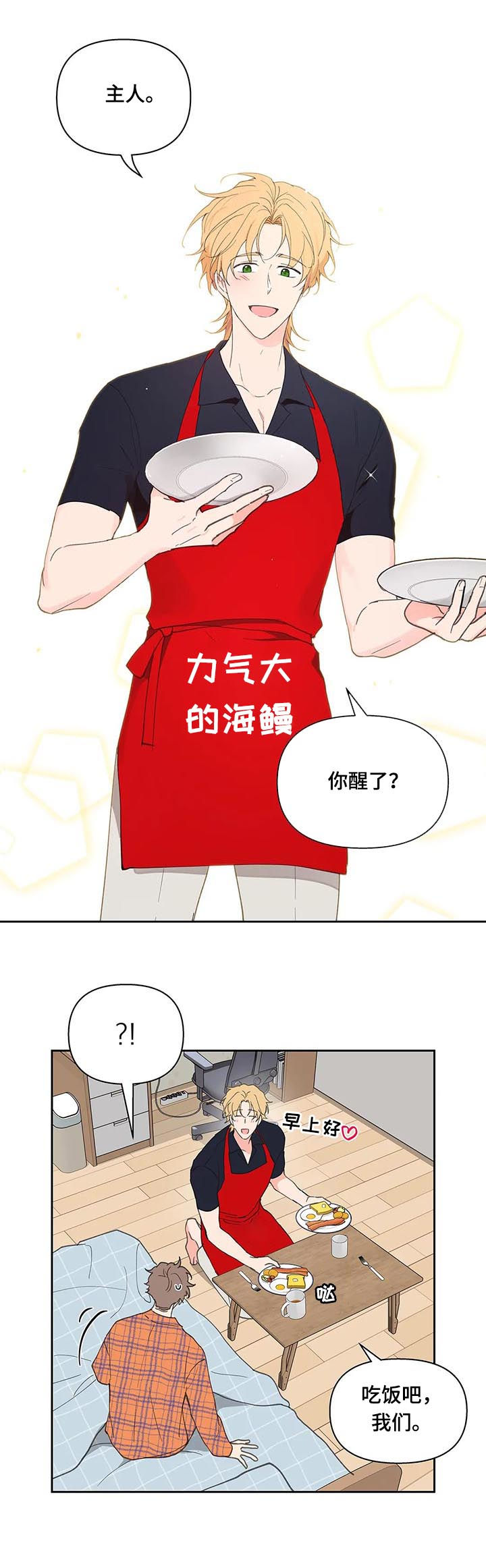 第54话1