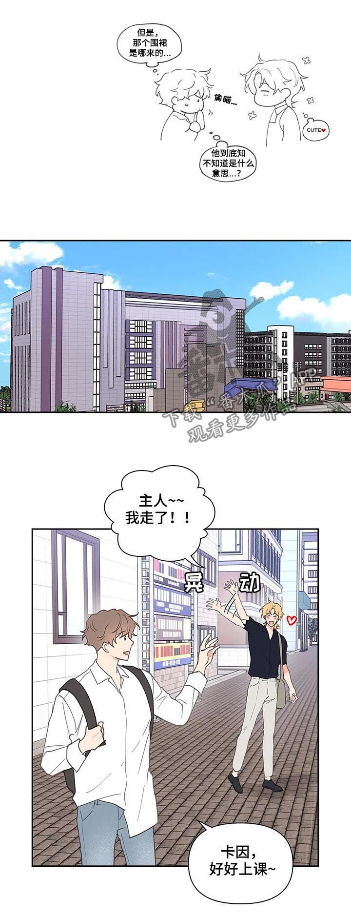 第54话5