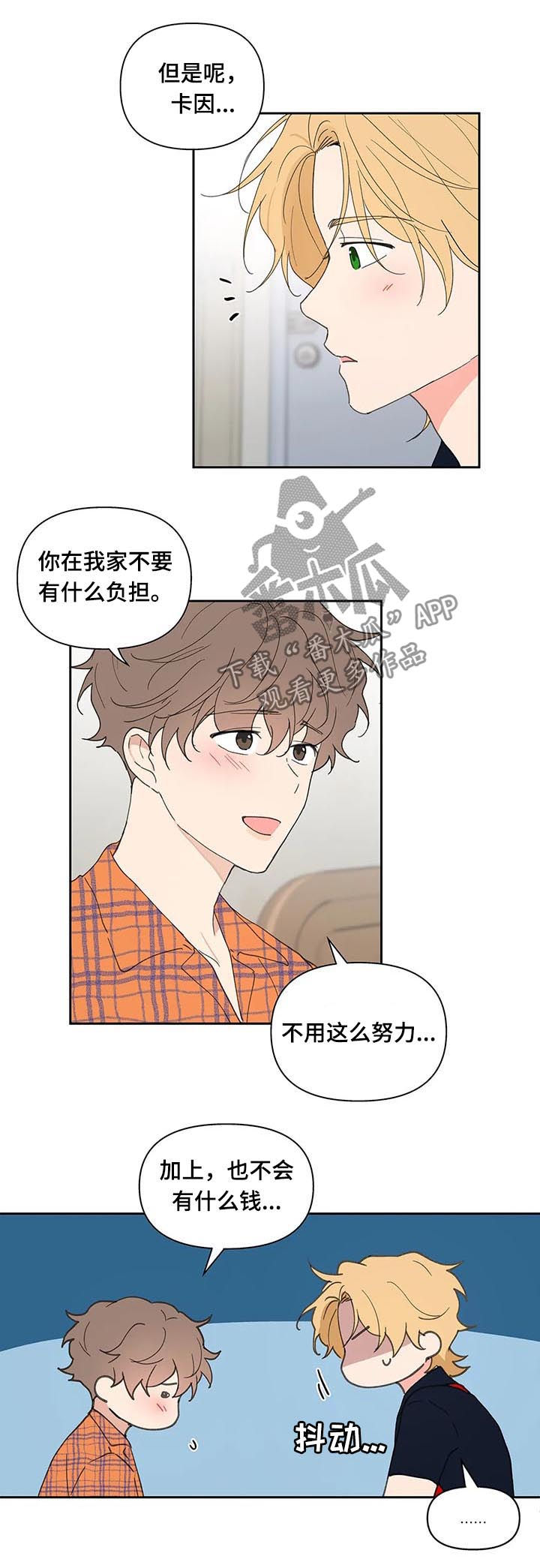 第54话3