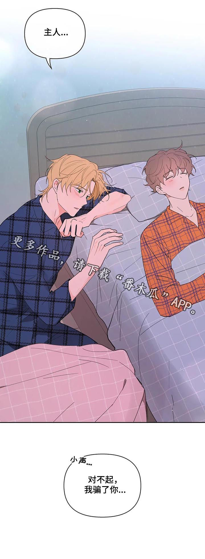 第53话14