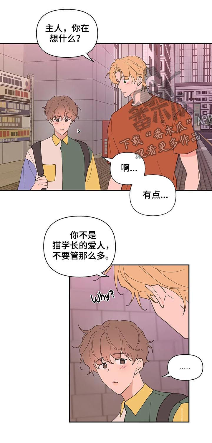 第53话2