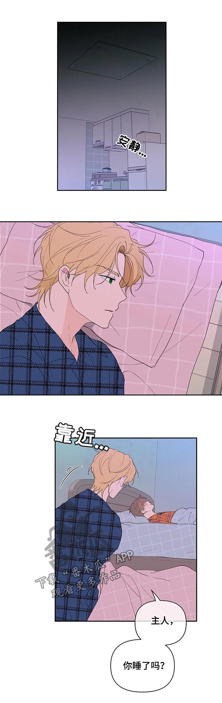 第53话12
