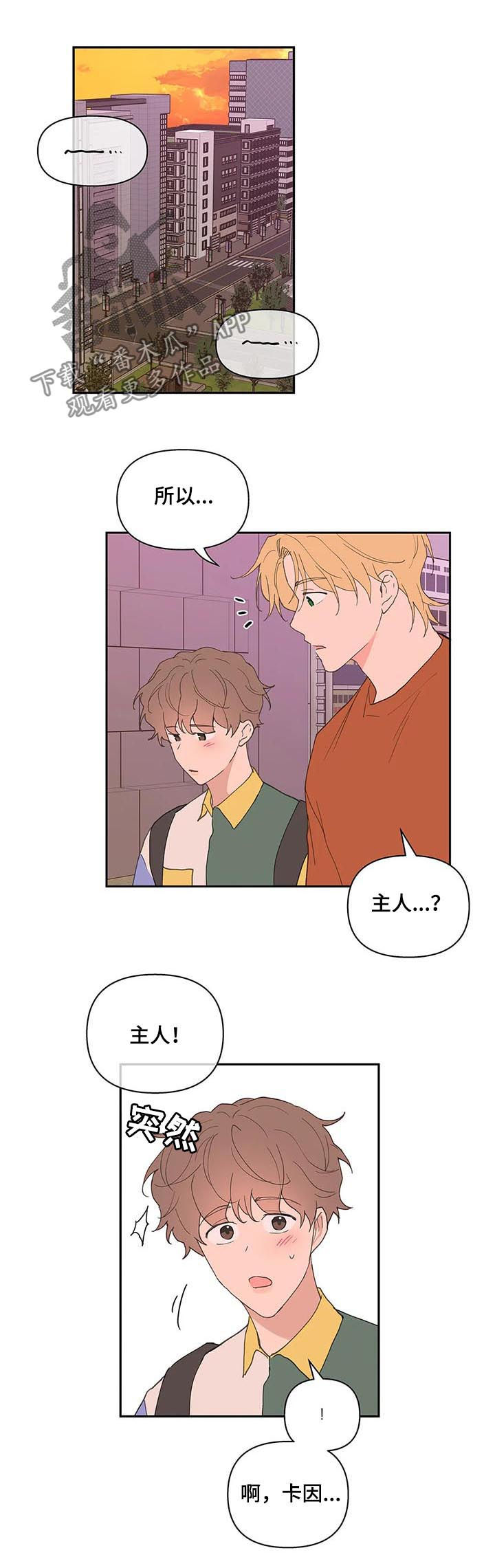 第53话1