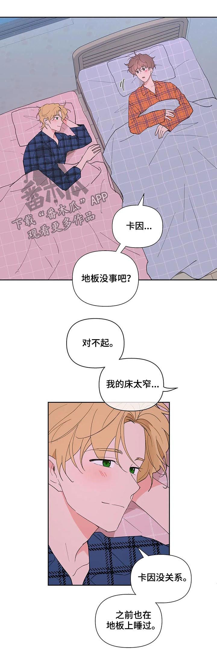 第53话10