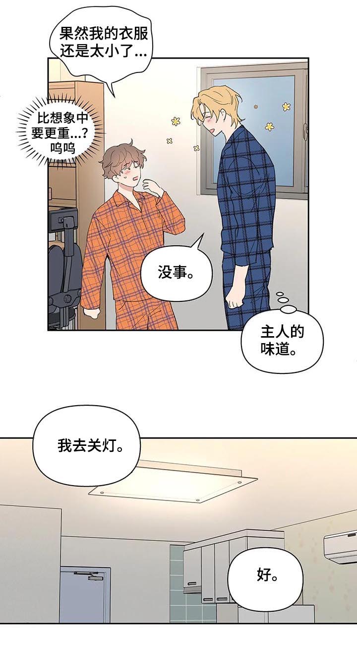 第53话9