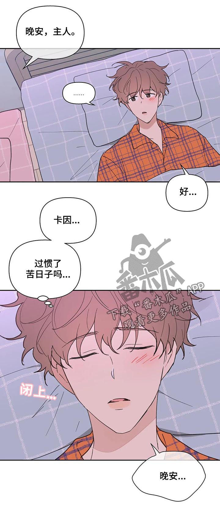 第53话11