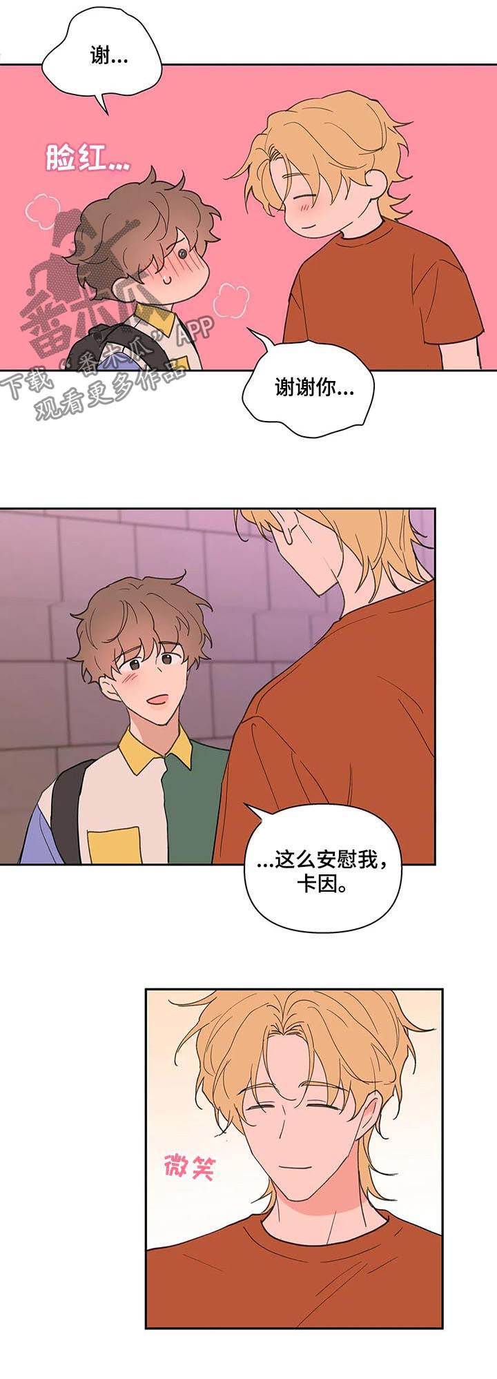 第53话7