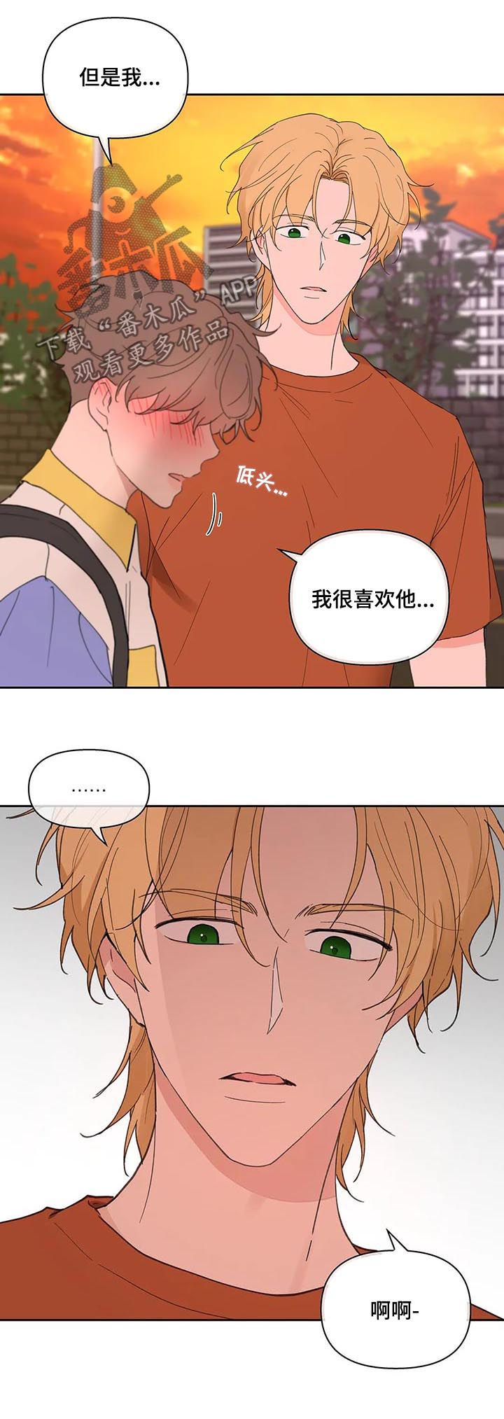 第53话4