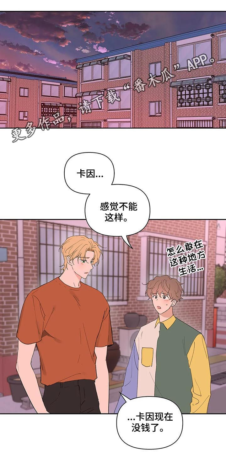 第52话0